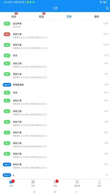 �ۺ�V�����ֻ���v1.2.8 �ٷ������ͼ3