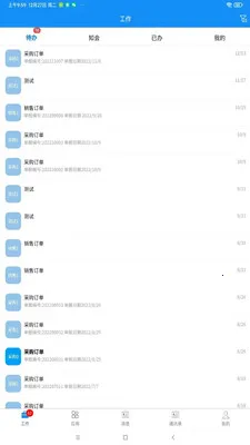 �ۺ�V�����ֻ���v1.2.8 �ٷ������ͼ2