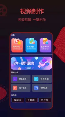 荐片影视大片视频剪辑播放2026官方最新版本v1.3.2 安卓版截图3