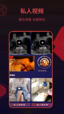 荐片影视大片视频剪辑播放2026官方最新版本v1.3.2 安卓版截图1