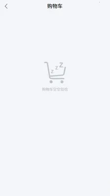 �н�����(���깺���̳�)v1.4.6 �ֻ����ͼ0