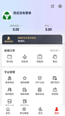 �н�����(���깺���̳�)v1.4.6 �ֻ����ͼ3