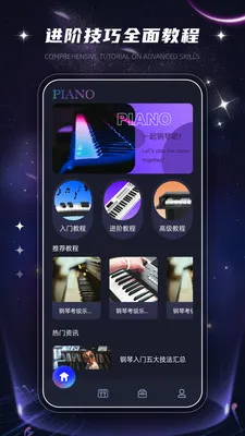 极简音效大全2026下载安装v1.0.2 手机版截图2