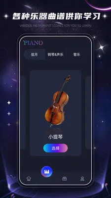 极简音效大全2026下载安装v1.0.2 手机版截图1