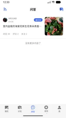 ��о(��������Ӧ��)v1.0.3 �ֻ����ͼ3