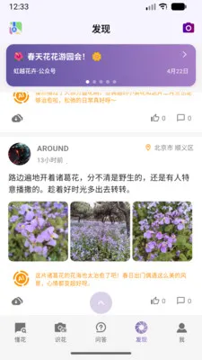 ��о(��������Ӧ��)v1.0.3 �ֻ����ͼ0
