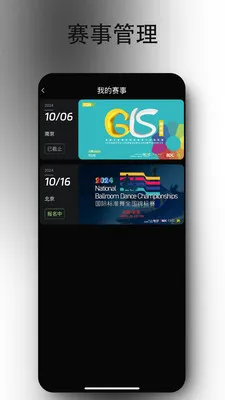 iDance��׿���ֻ���v20.1.3 �ֻ����ͼ3