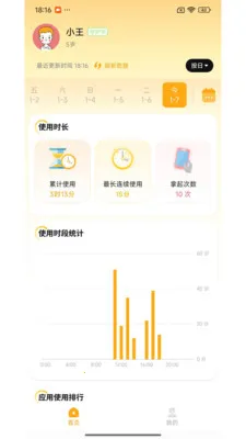 �ػ����ֺ��Ӷ������ֻ���v1.7.2.0422.1016 �ֻ����ͼ0