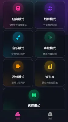 ��Ϭ�ؾ������ֻ���v1.3.3 �ٷ������ͼ3