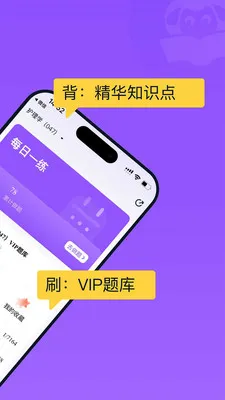 С�򻤿�2026���ذ�װv2.0.3 ��׿���ͼ0