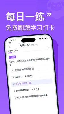 С�򻤿�2026���ذ�װv2.0.3 ��׿���ͼ3
