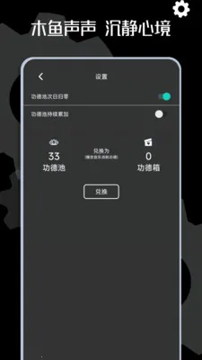 ľ��ʱ��(���Ľ�ѹӦ��)v1.0.10 ��׿���ͼ1