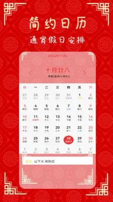 �ճ��ϻ���2026���°汾v1.3 ��Ѱ��ͼ3