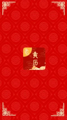 �ճ��ϻ���2026���°汾v1.3 ��Ѱ��ͼ1