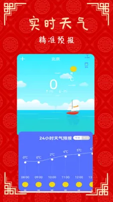 �ճ��ϻ���2026���°汾v1.3 ��Ѱ��ͼ2