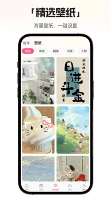 ����ʱDayMarter(�����չ���Ӧ��)v1.0.6 ��Ѱ��ͼ2