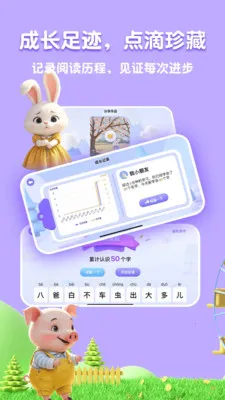 �˱�AI2026���ذ�װv2.5.2 ��׿���ͼ1