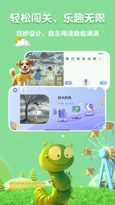 �˱�AI2026���ذ�װv2.5.2 ��׿���ͼ2