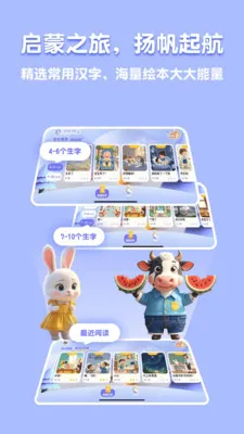 �˱�AI2026���ذ�װv2.5.2 ��׿���ͼ3