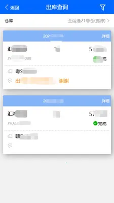 �ִ��ܼ�(�ִ���������)v1.8.386 ��Ѱ��ͼ1