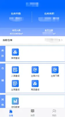 �ִ��ܼ�(�ִ���������)v1.8.386 ��Ѱ��ͼ3