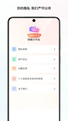 ̼���ļ�վ2026�ٷ�����v1.0 ��׿���ͼ0