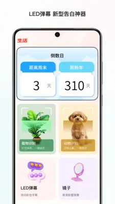 ̼���ļ�վ2026�ٷ�����v1.0 ��׿���ͼ1