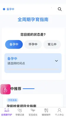 ���������׿���ֻ���v1.0.1 ��Ѱ��ͼ3