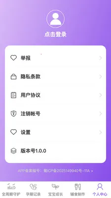 ���������׿���ֻ���v1.0.1 ��Ѱ��ͼ1
