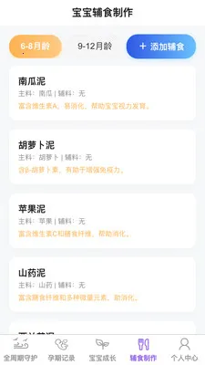 ���������׿���ֻ���v1.0.1 ��Ѱ��ͼ2