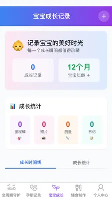���������׿���ֻ���v1.0.1 ��Ѱ��ͼ0