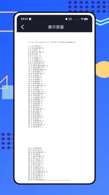 �ձ���ѧʵ����2026�ٷ����°汾v1.0.0 ��Ѱ��ͼ1