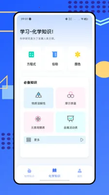 �ձ���ѧʵ����2026�ٷ����°汾v1.0.0 ��Ѱ��ͼ3