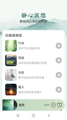 ����2026���°汾v1.0.1 �ٷ������ͼ2
