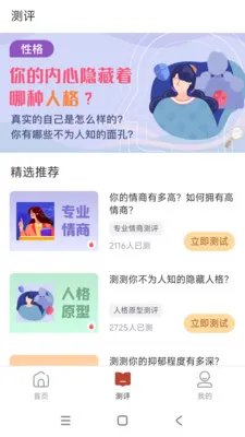 ����2026���°汾v1.0.1 �ٷ������ͼ0
