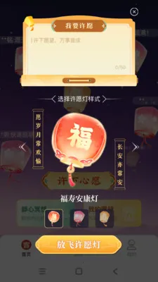 ����2026���°汾v1.0.1 �ٷ������ͼ3