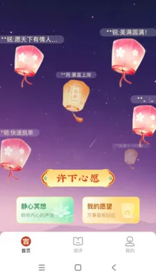 ����2026���°汾v1.0.1 �ٷ������ͼ1