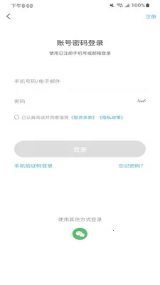 Flash Studio2026官方正版v1.9.0 官方正版截图0