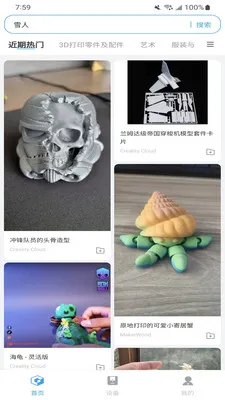 Flash Studio2026官方正版v1.9.0 官方正版截图1