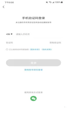 Flash Studio2026官方正版v1.9.0 官方正版截图2