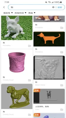 Flash Studio2026官方正版v1.9.0 官方正版截图3