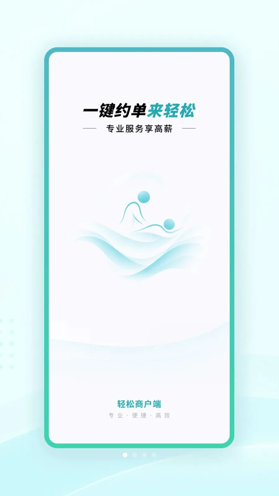 �����̻���(��Ħ�ӵ�ƽ̨)v1.0.0 ��׿���ͼ0