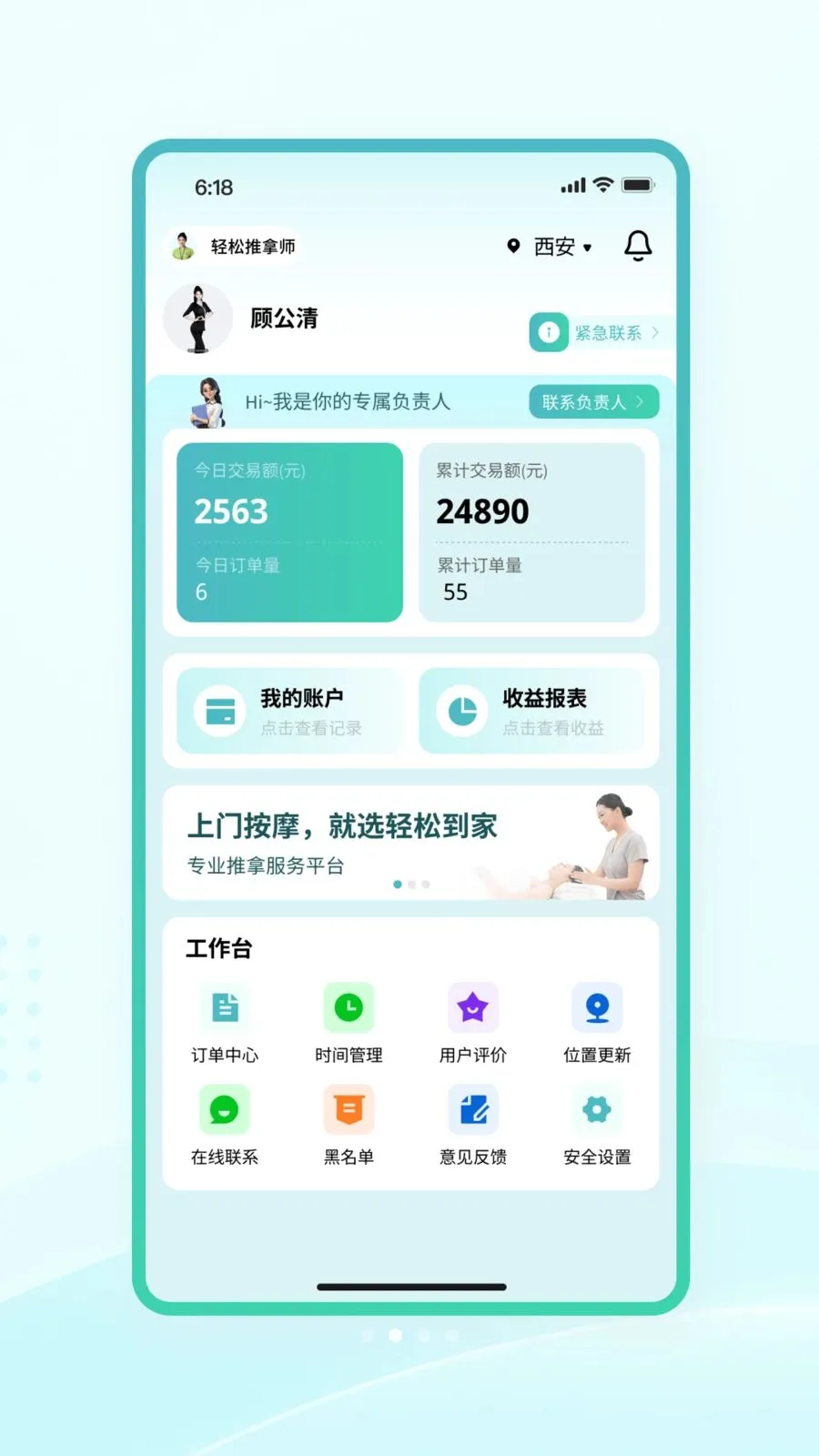 �����̻���(��Ħ�ӵ�ƽ̨)v1.0.0 ��׿���ͼ1