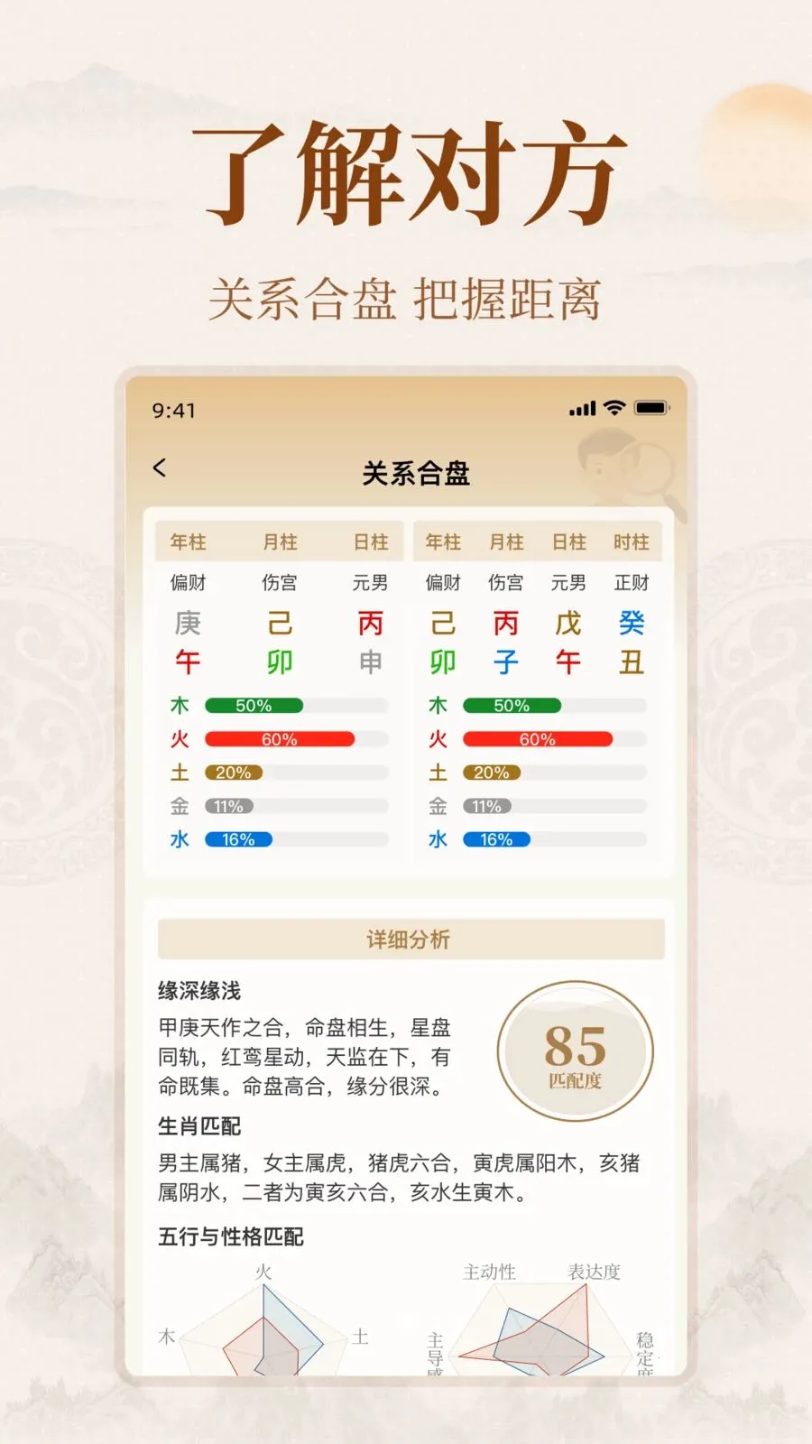 ��ͨ�Ļ�2026�ٷ����°汾v1.0.0 ��Ѱ��ͼ2