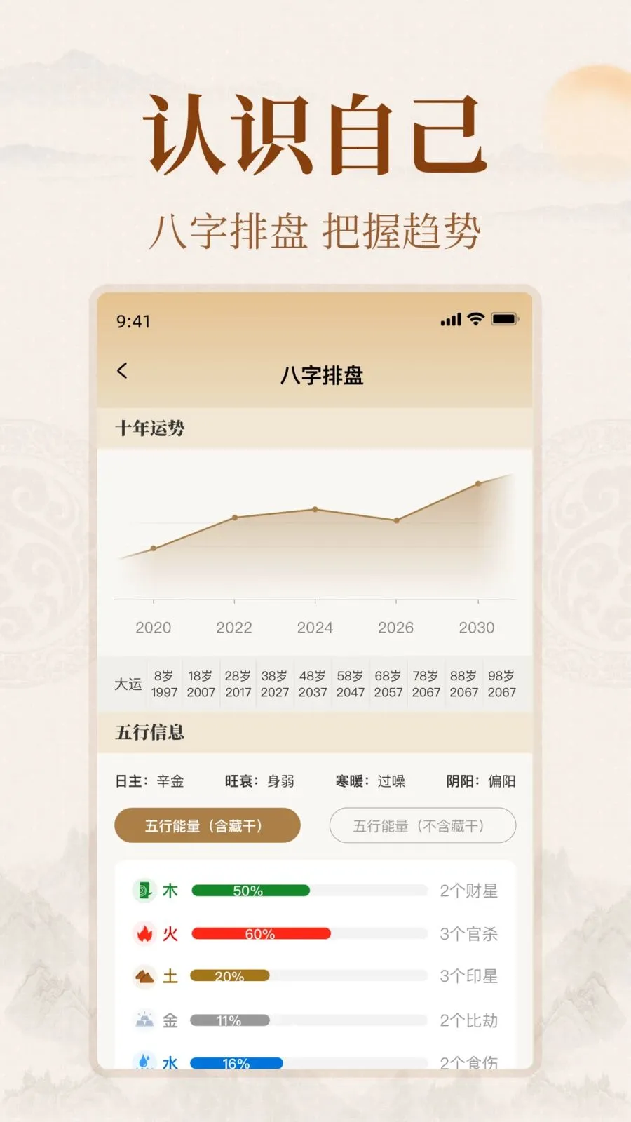 ��ͨ�Ļ�2026�ٷ����°汾v1.0.0 ��Ѱ��ͼ1