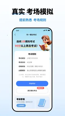 �ݿ���Ŀһ����2026�ٷ�����v1.1.3 �ٷ������ͼ3