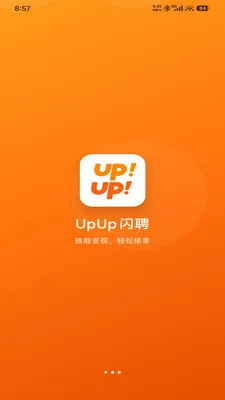 UpUp��Ƹ�����ֻ���v1.0.0 �ٷ������ͼ3