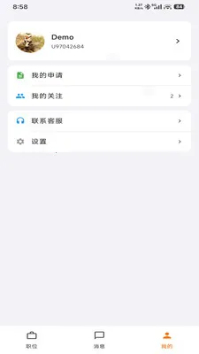 UpUp��Ƹ�����ֻ���v1.0.0 �ٷ������ͼ2