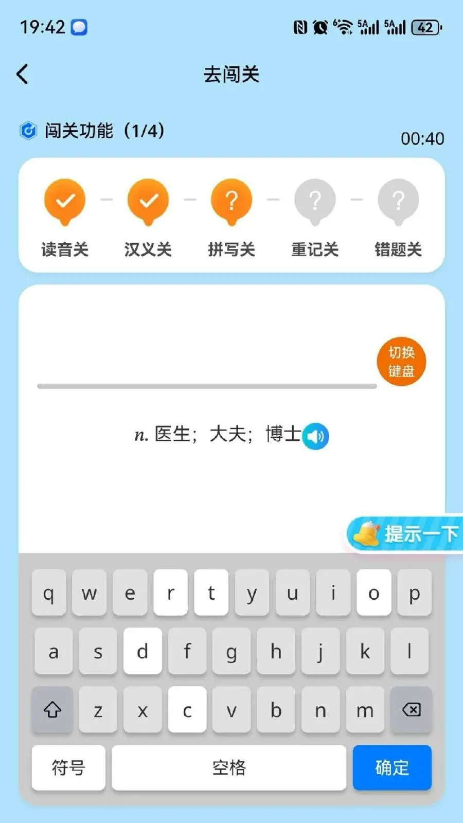��Ԫ����(���ʼ�������)v1.0.2 �ٷ������ͼ1