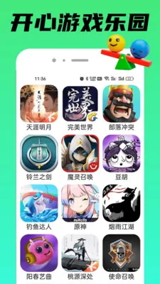 TapPop��԰(Ȥζ��Ϸ��԰)v1.0.3 ��Ѱ��ͼ3